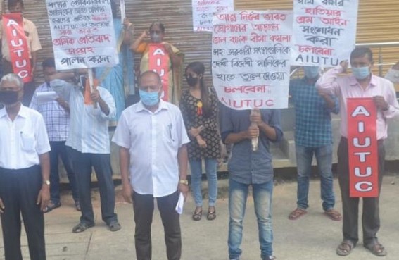 All India United Trade Union Centre protested over Anti-Labourer laws under Modi Govt All India United Trade Union Centre protested over Anti-Labourer laws under Modi Govt